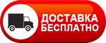 Бесплатная доставка дизельных пушек по Кирово-чепецке